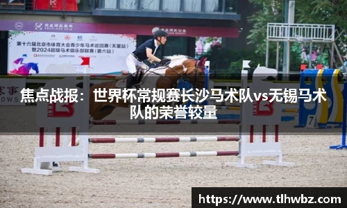 ROR体育官方网站