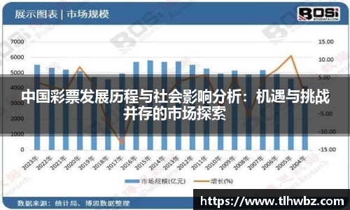 ROR体育官方网站