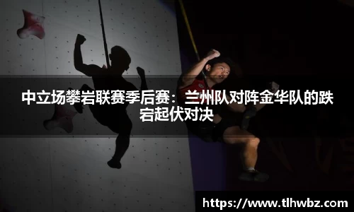 ROR体育官方网站