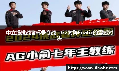 ROR体育官方网站