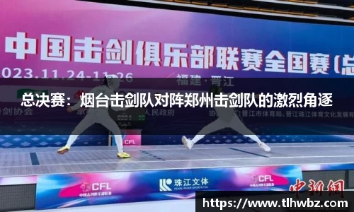 ROR体育官方网站