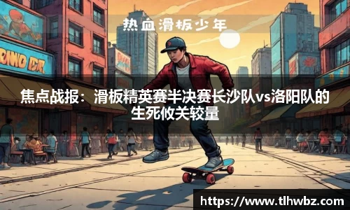 ROR体育