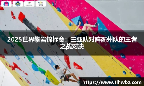 ROR体育官方网站