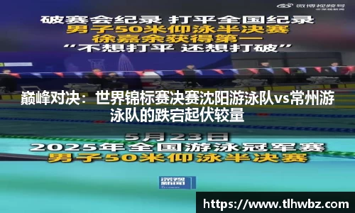 ROR体育官方网站