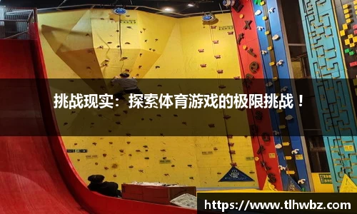 ROR体育官方网站